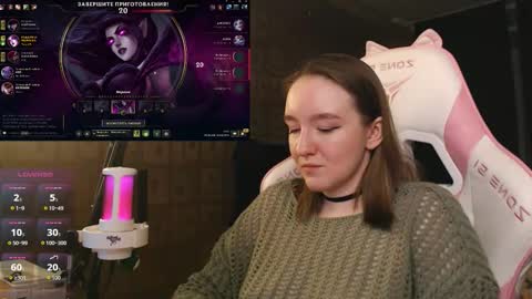 Katrin online show from February 9, 9:06 pm