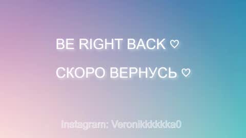 Veronika online show from March 7, 7:43 pm