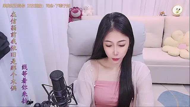 qianduoduo88 online show from May 10, 1:24 pm