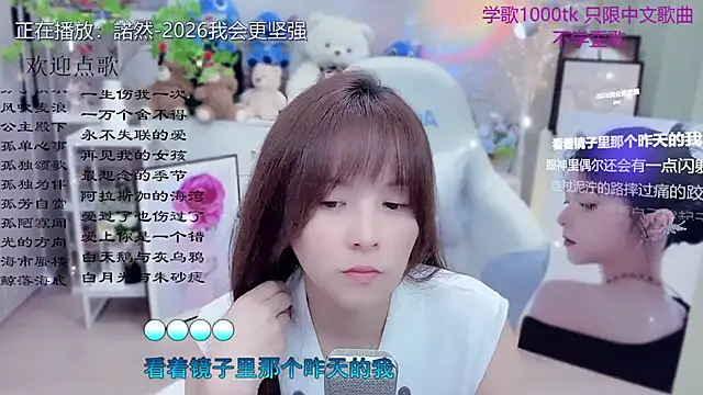 Original-HeartBaby online show from March 26, 12:29 pm