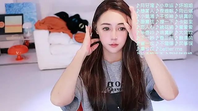 Roseonly  online show from April 17, 1:24 pm