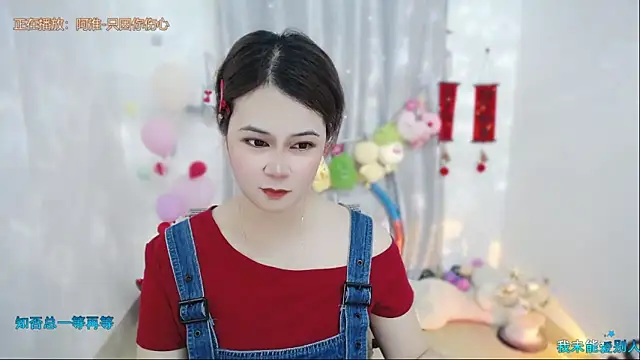 Fan ting online show from April 6, 3:28 am