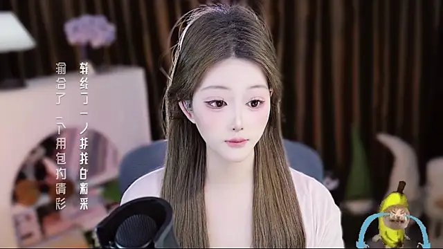 Arwyn-rr online show from April 13, 1:34 pm