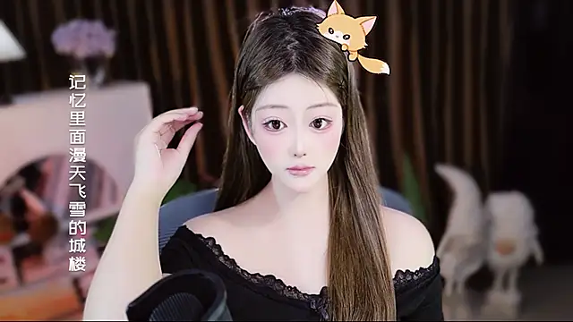 Arwyn-rr online show from April 19, 1:22 pm