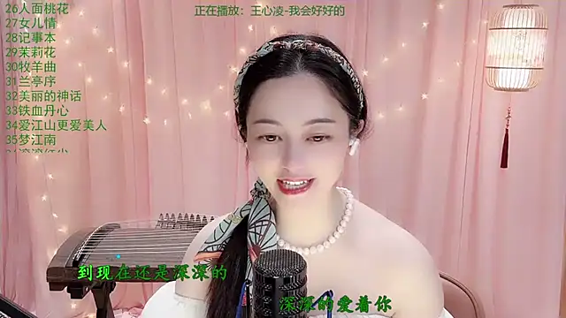 Tian-xin-999 online show from March 17, 3:16 pm