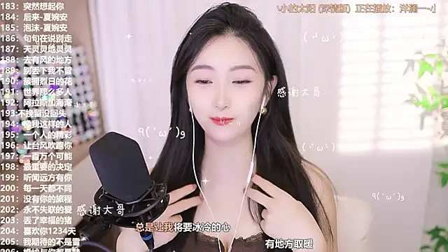 Muzi-sing online show from September 25, 12:48 pm