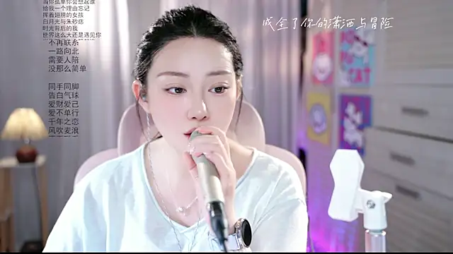 Dou-Dou-er online show from May 29, 2:09 am