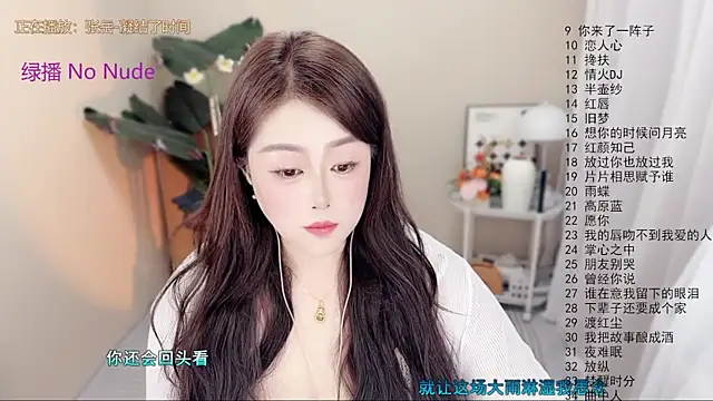 BigChili6677 online show from April 5, 12:04 pm