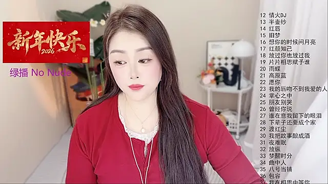 BigChili6677 online show from February 4, 12:41 pm