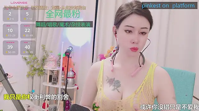 Luck Lili  online show from May 24, 3:44 pm