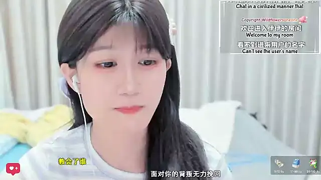 Rabbitlittlefool online show from March 7, 3:24 am