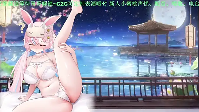 Mitao  online show from May 30, 5:16 am