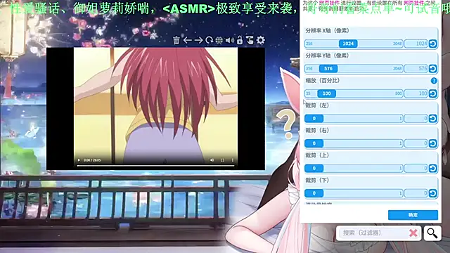 Mitao  online show from May 31, 5:24 am