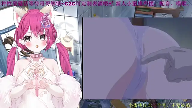 Mitao  online show from March 15, 11:51 pm