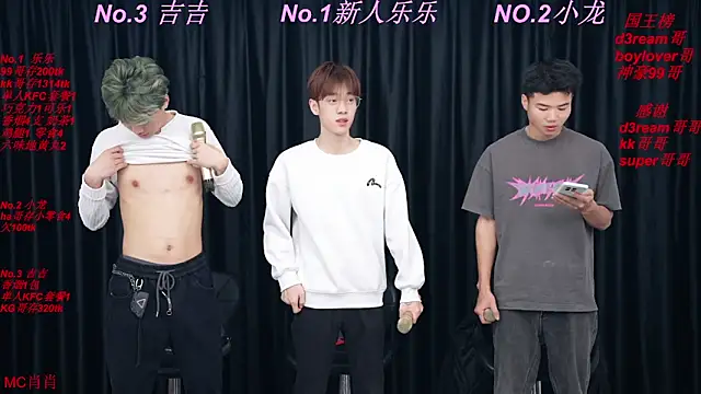 BeautifulBoys-888 online show from April 11, 4:21 pm