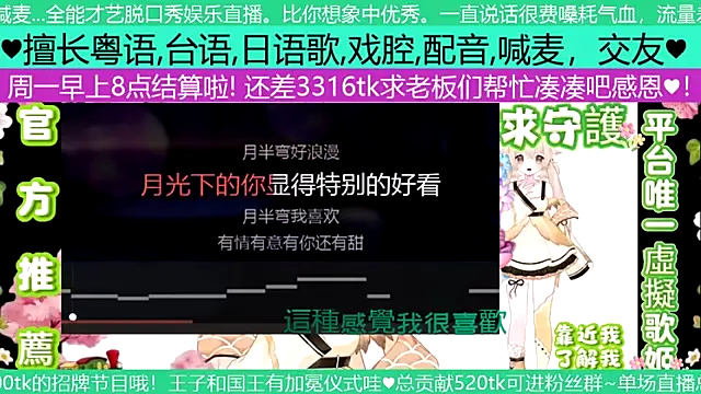 goldenangle888 online show from April 26, 8:23 am