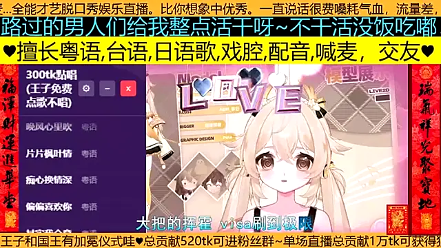 goldenangle888 online show from March 19, 8:57 pm