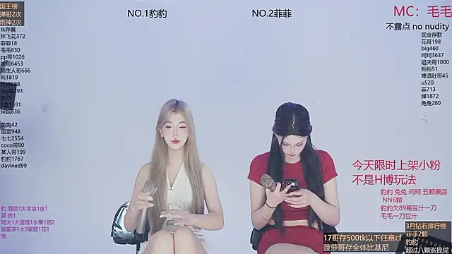 sweetgirls888 online show from March 12, 6:38 am