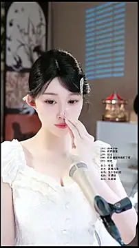 UUsweet online show from April 21, 5:36 am