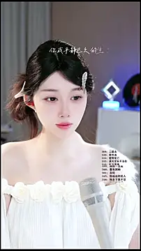 UUsweet online show from April 28, 5:33 am