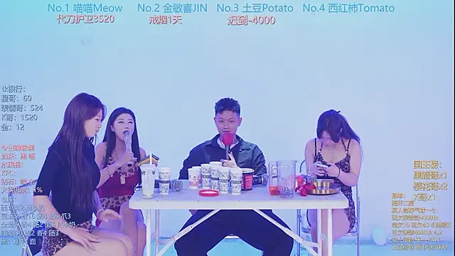 SSF-888 online show from March 24, 8:41 am