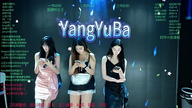 Yangyuba-003 online show from March 7, 8:05 pm