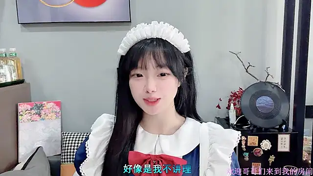 LovelyXiaoYi online show from February 5, 1:19 am