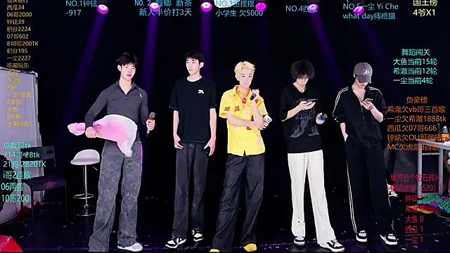 GGBond-02 online show from March 29, 12:48 pm