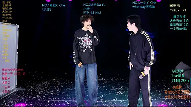 GGBond-02 online show from March 16, 12:31 pm