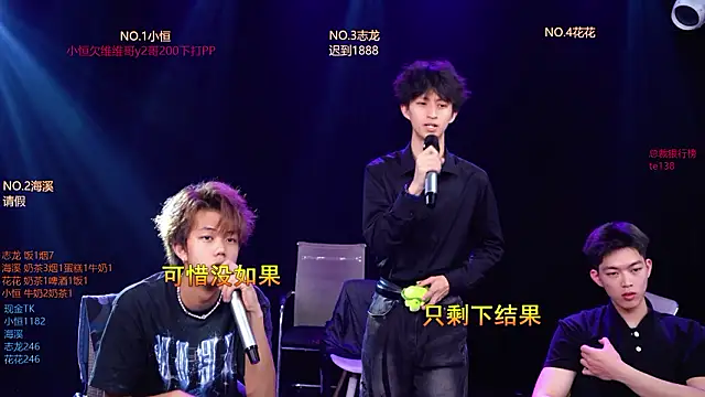 Gay-NextDoor online show from March 11, 3:22 am