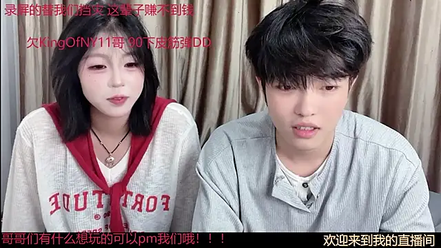 SM 0007 online show from June 25, 5:58 pm