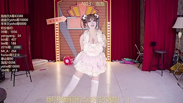 MSN101 online show from March 18, 3:06 pm