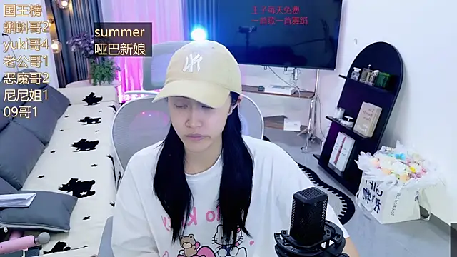 Summerbaby-001 online show from May 1, 12:19 pm