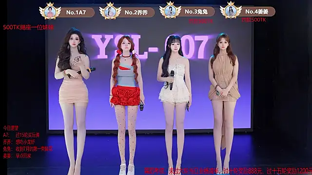 YSL-007 online show from July 8, 12:07 pm