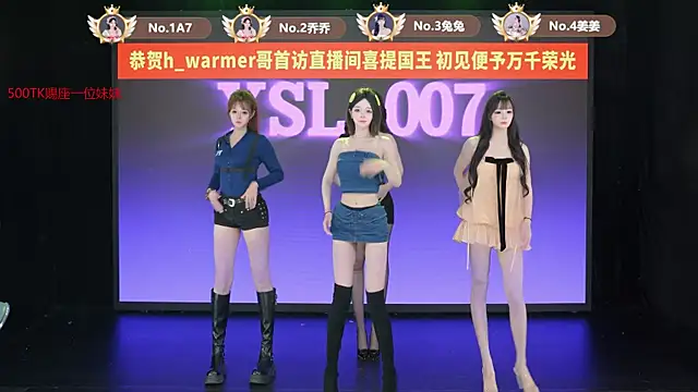 YSL-007 online show from June 24, 11:42 am