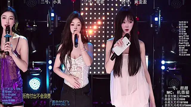 S5-5S5 online show from April 11, 10:19 am