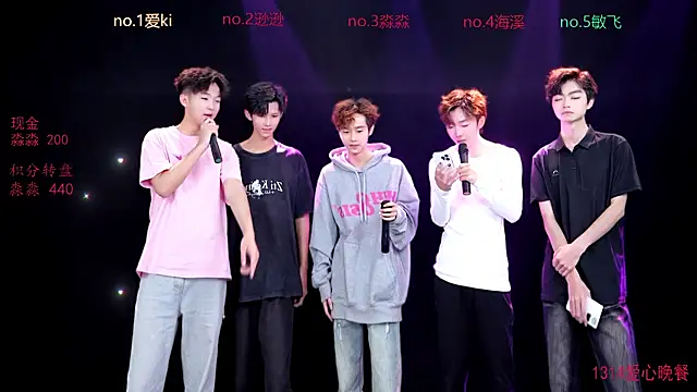 BB-520 online show from April 14, 4:45 am