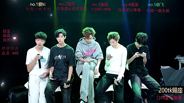 BB-520 online show from April 15, 4:57 am