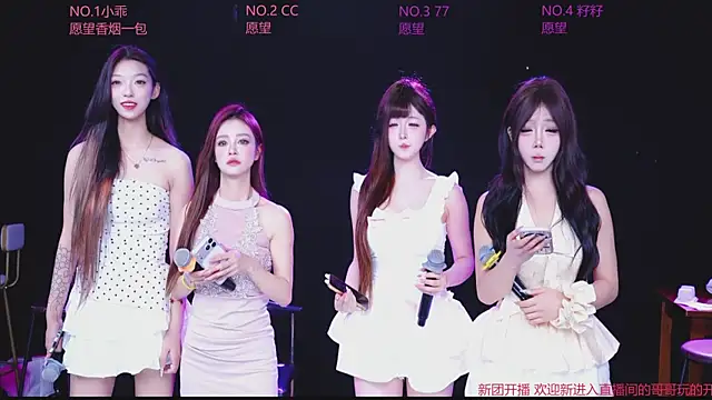 Miss-LOVE-007 online show from April 28, 5:55 am