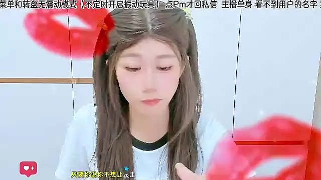 Sunflower cute11 online show from July 2, 12:10 am