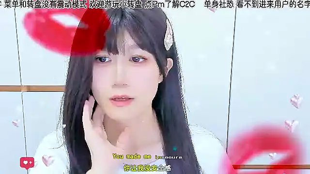 Sunflower cute11 online show from June 24, 3:22 pm