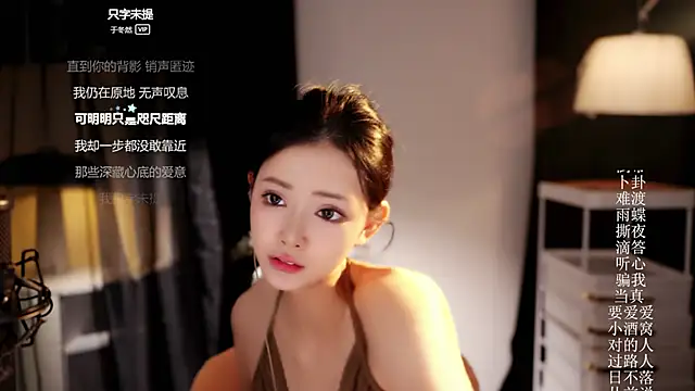 Ocean--Lili online show from March 29, 2:27 pm