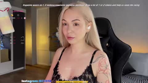 Taya online show from October 21, 9:35 am