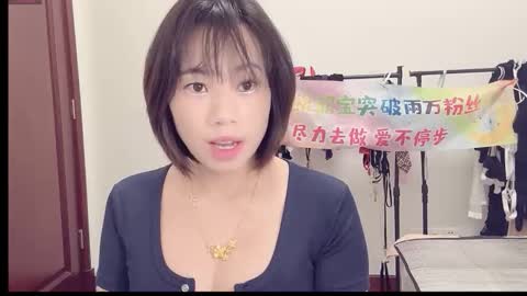 xinbao799322 online show from February 13, 9:33 am