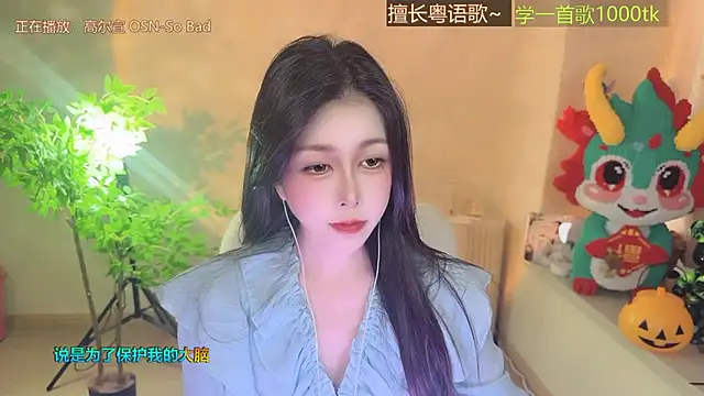 Lucky-Cora online show from November 20, 1:39 am