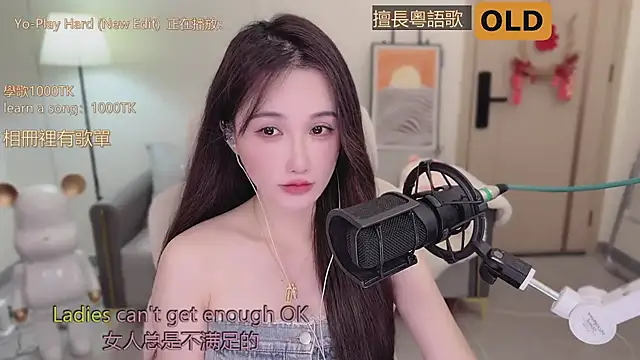 babykitty- online show from September 22, 6:56 am