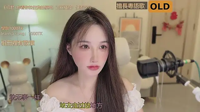 babykitty- online show from September 19, 6:23 am