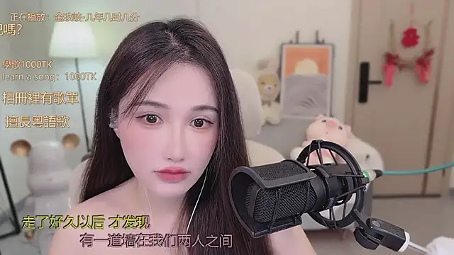 babykitty- online show from October 1, 6:51 am