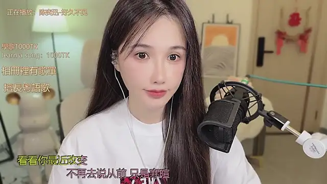 babykitty- online show from October 5, 6:29 am