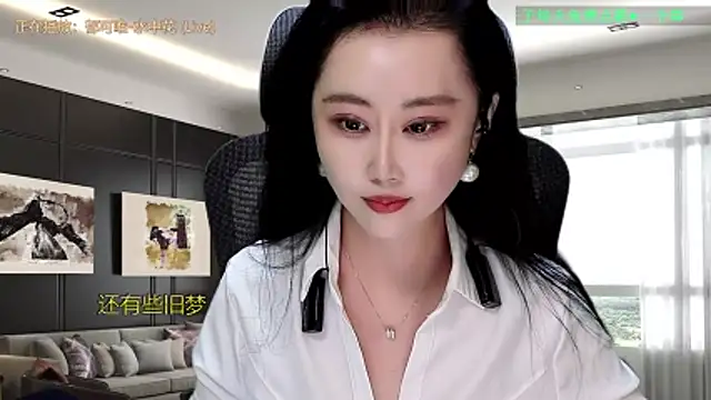 W-E-N-123 online show from December 19, 1:54 am